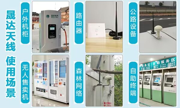 深圳市晟達(dá)通訊設(shè)備有限公司優(yōu)勢