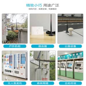 一心一意為客戶解決運(yùn)營方案_深圳市晟達(dá)通訊設(shè)備有限公司