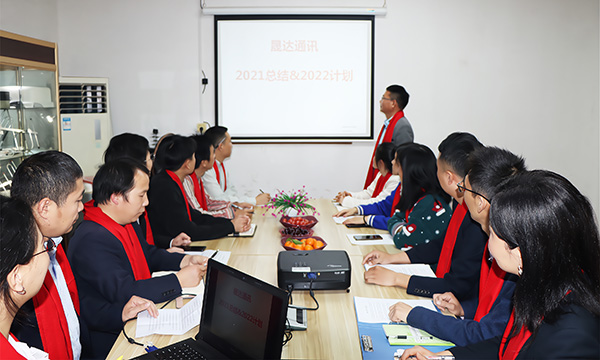 深圳市晟達(dá)通訊設(shè)備有限公司-公司研發(fā)會議