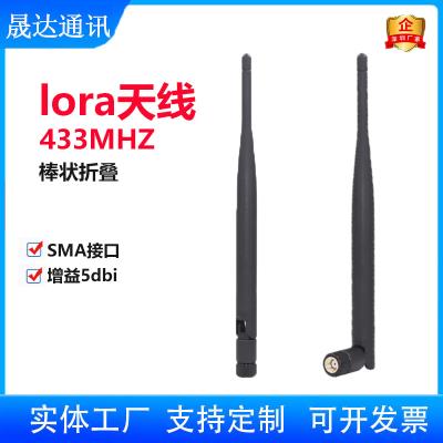 深圳市晟達(dá)通訊設(shè)備有限公司_lora天線 433+膠棒折疊+路由器天線（可定制）