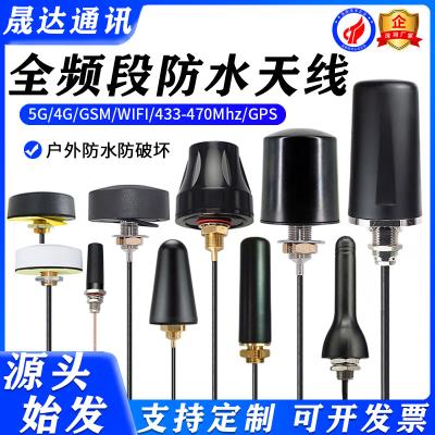 深圳市晟達(dá)通訊設(shè)備有限公司_4G天線 蘑菇頭+5G+GPS+WIFI+GSM+433-470MHZ (可定制）