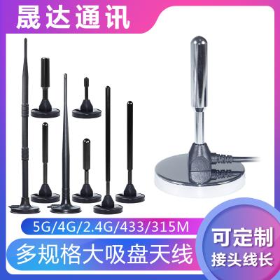 深圳市晟達(dá)通訊設(shè)備有限公司_4G天線 純銅大吸盤+室內(nèi)路由器+高增益天線（可定制）